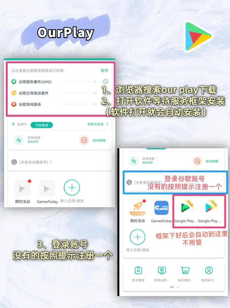 华体会手网登录口截图1